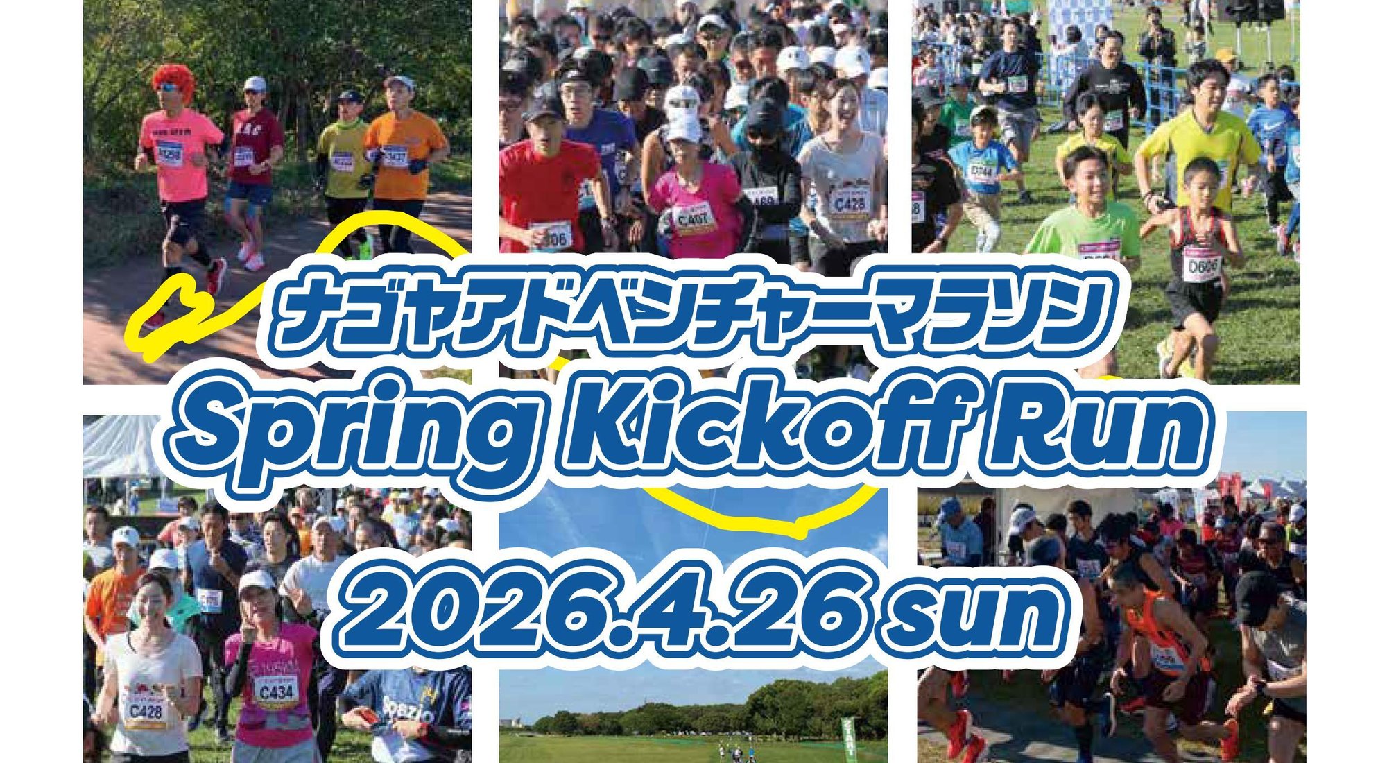 AVMキックオフ_BN-1